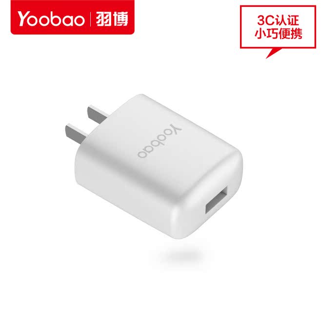 chargeur YOOBAO pour téléphones APPLE APPLE IPHONE6 - Ref 1292514 Image 2