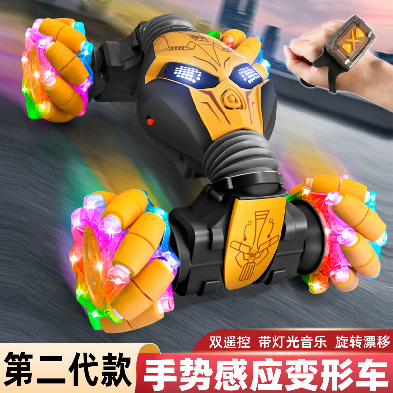 威盛达扭变遥控车男女