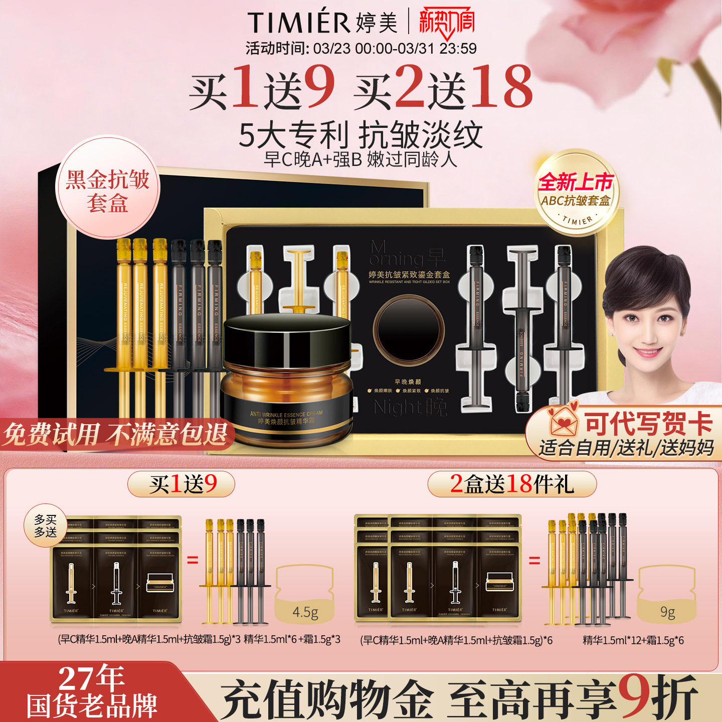 婷美抗皱小金盒官方旗舰店正品紧致补水女中年妈妈胶原面霜护肤品