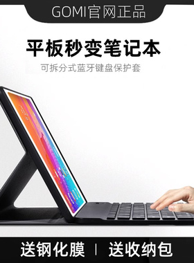 适用于华为畅享平板2蓝牙键盘保护套新款10.1英寸皮套畅想电脑AGS3-W00D外接鼠标简约磁吸超薄防摔AGS2-W09壳