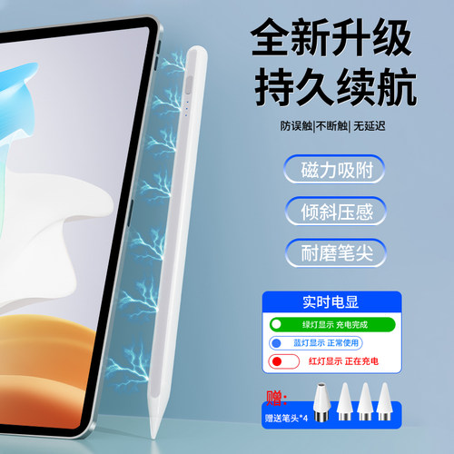 不断触 不延迟 防误触