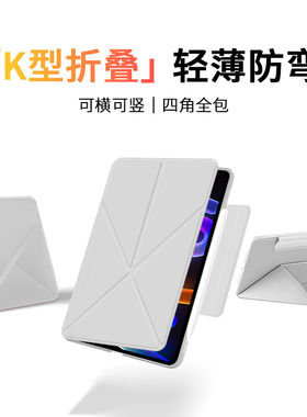 gomi适用联想拯救者y900平板保护壳11英寸电脑y700五代四小新progt保护套padpro127二代pro13可旋转全包防弯