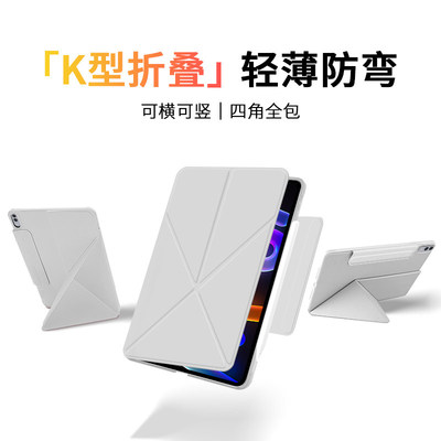 gomi适用联想拯救者y900平板保护壳11英寸电脑y700五代四小新progt保护套padpro127二代pro13可旋转全包防弯