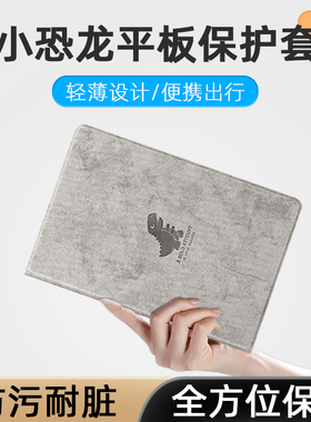 适用华为matepad11保护套m6平板10电脑保护壳M5皮套SE高能10.4畅享2荣耀9pro/v8/V7硅胶c5e防摔gtpro/Magic13