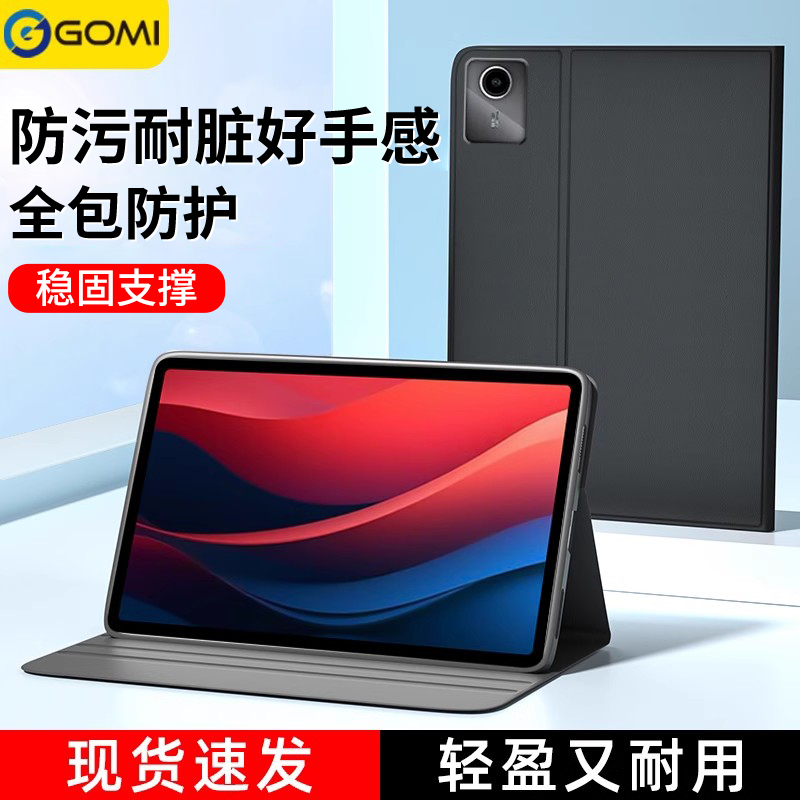 防污防摔小新pad2024卡通保护套
