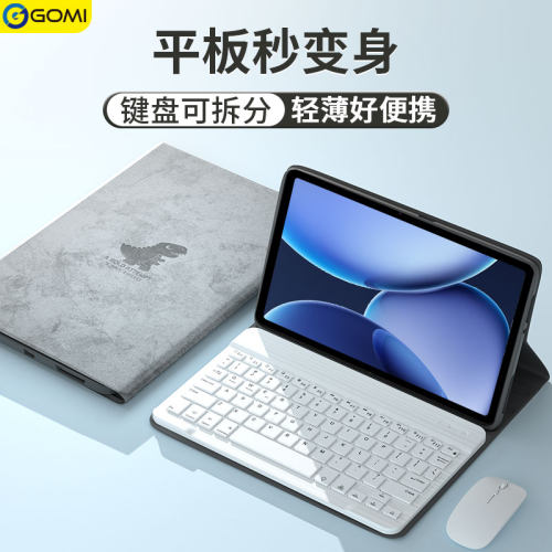 gomi适用oppopad5蓝牙键盘air5保护套4pro保护壳mini一加平板2pro电脑air2磁吸se全包防摔鼠标套装12.1英寸薄