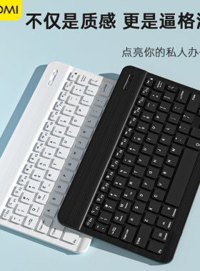 适用于小尺寸蓝牙键盘ipad10鼠标5外接mini7平板苹果iPhone手机pro通用超薄扁平