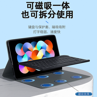 适用红米pad2pro键盘RedmiKPad保护套padpro红米平板保护壳小米平板8蓝牙7spro鼠标电脑6spro磁吸套装一体
