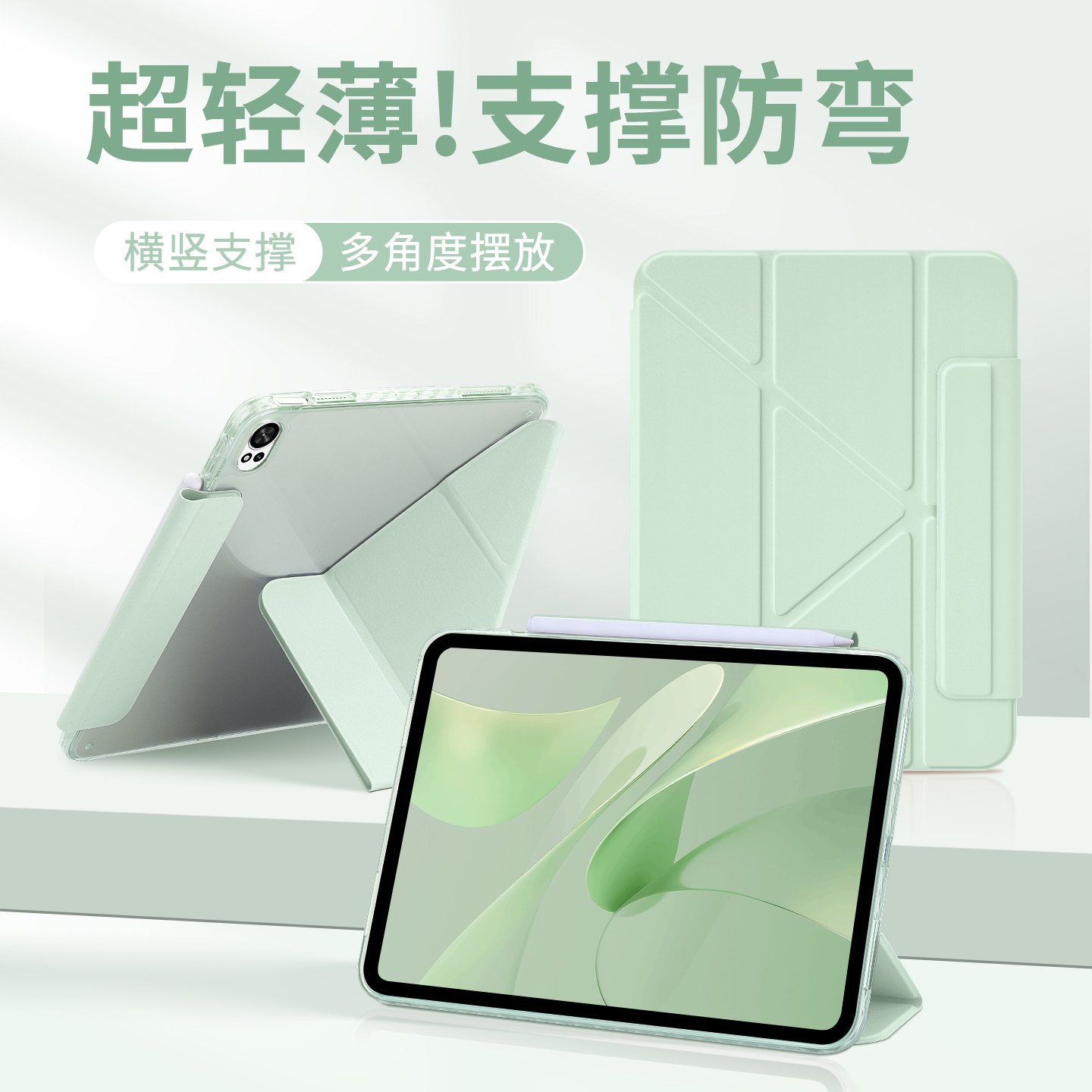 【彩壳背板】适用华为平板壳