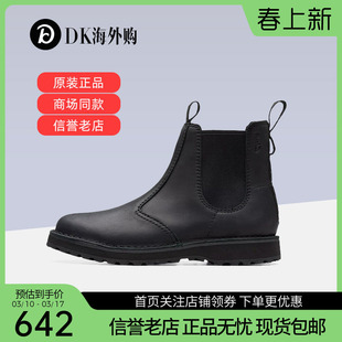 clarks其乐男鞋春秋英伦商务高帮短筒切尔西靴男靴Clarkdale easy