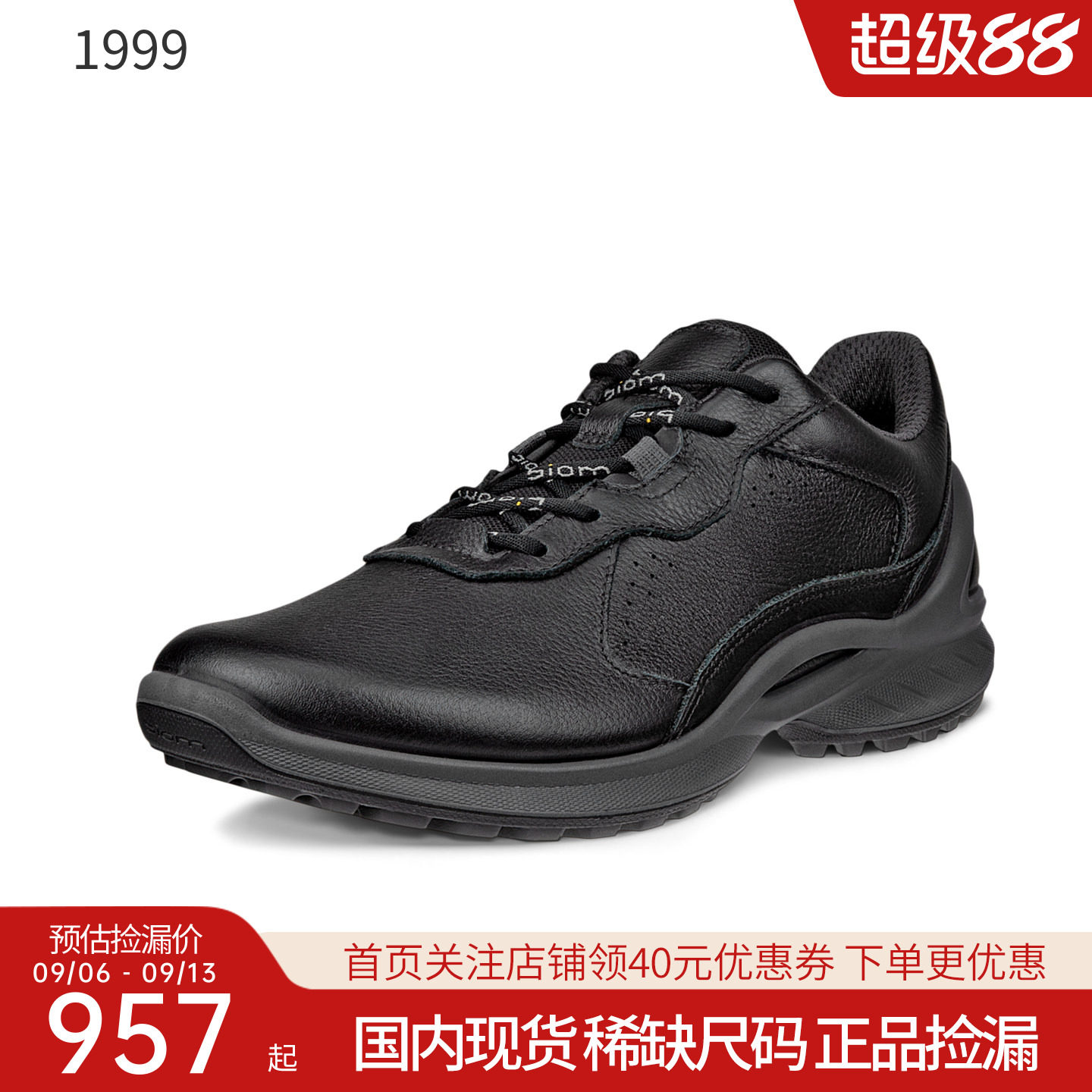 Ecco爱步女鞋秋季款运动休闲鞋缓震户外跑步鞋850803正品捡漏
