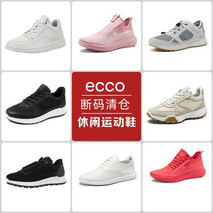 [断码清仓]ecco爱步女鞋健步运动鞋透气缓震休闲鞋老爹鞋国内现货