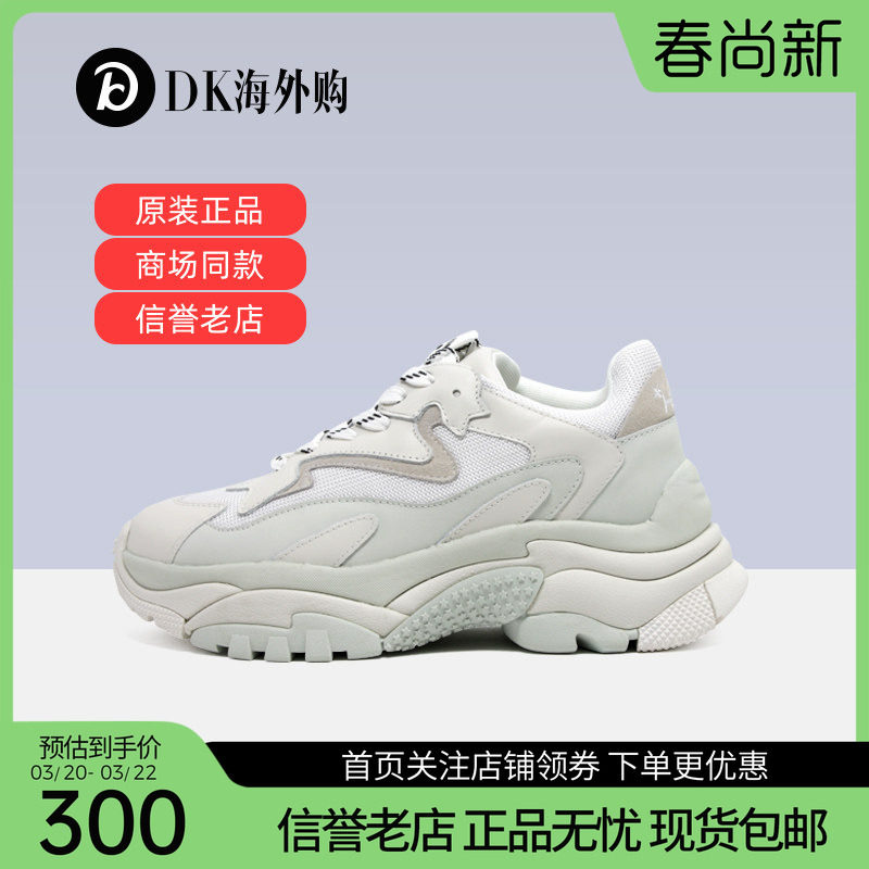 断码清仓ASH艾熙女鞋厚底增高老爹鞋低帮运动鞋 ADDICT国内现货
