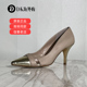 清仓lotus夏季 女鞋 通勤优雅显高细跟高跟鞋 断码 单鞋