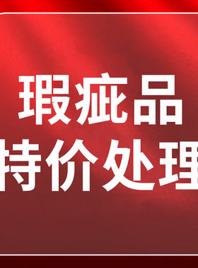 ECCO 爱步男鞋休闲鞋瑕疵特价处理 不退不换 不退不换