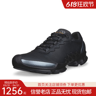 Ecco爱步男鞋新款运动鞋防滑户外登山鞋 BIOM健步802874 802873
