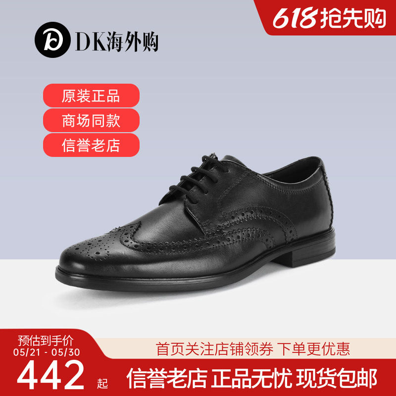 clarks其乐男鞋 夏款布洛克雕花商务正装皮鞋 Howard Wing现货