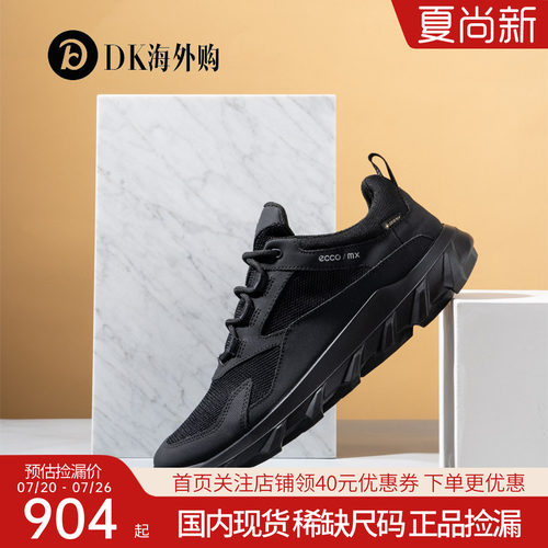 Ecco爱步男鞋女鞋春秋休闲运动鞋