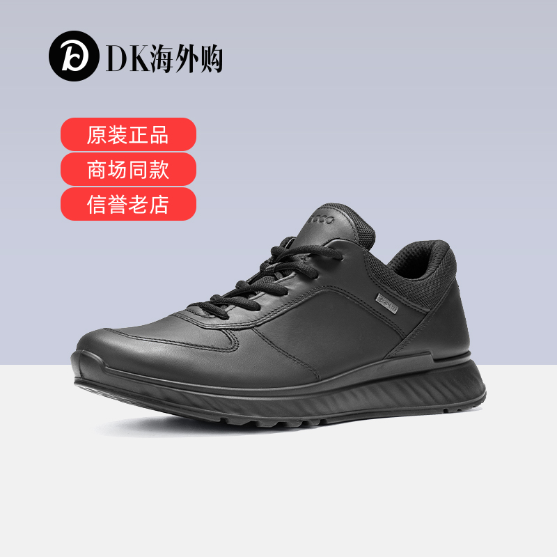 户外男鞋Ecco爱步休闲运动
