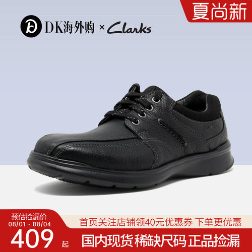 clarks其乐系带休闲皮鞋商务男鞋