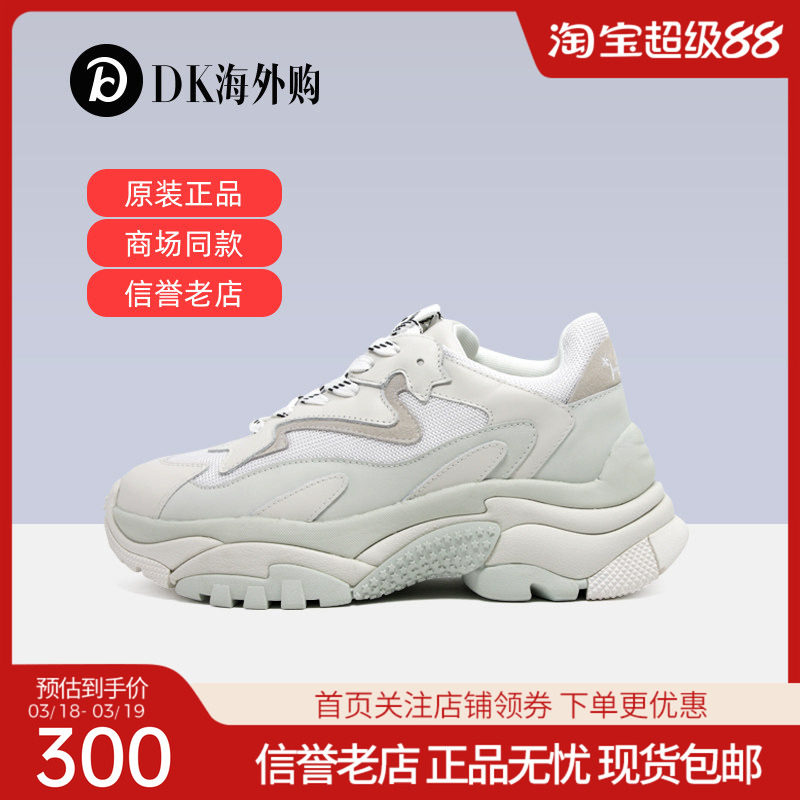 断码清仓ASH艾熙女鞋厚底增高老爹鞋低帮运动鞋 ADDICT国内现货