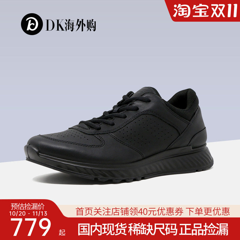ECCO爱步男鞋女秋透气缓震跑步鞋运动鞋 跃动835314 835313现货