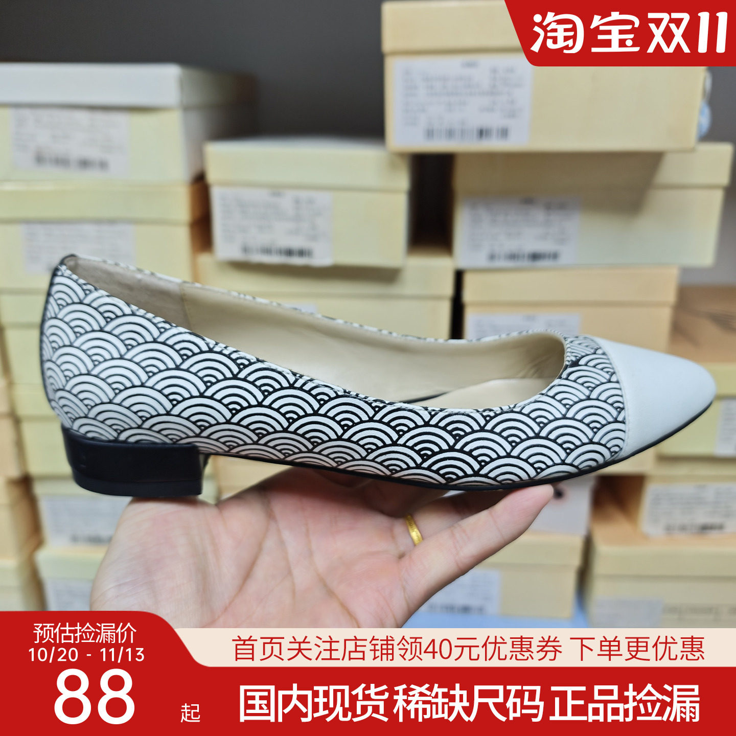 【特价】ukpier休闲单鞋高跟鞋凉鞋断码清仓正品捡漏
