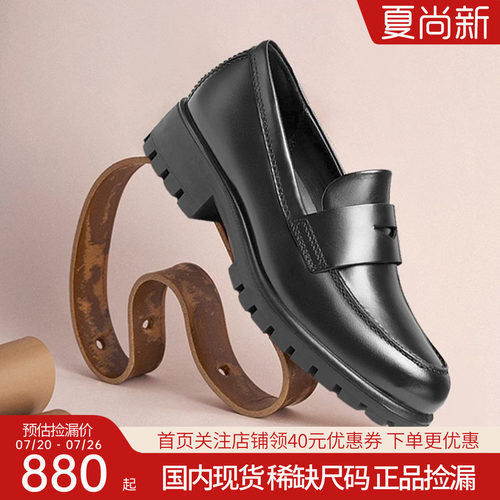 Ecco爱步女鞋通勤单鞋正装皮鞋