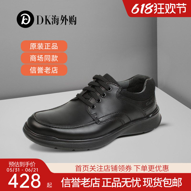 clarks其乐男鞋春季款经典英伦风休闲皮鞋男Cotrell Edge国内现货