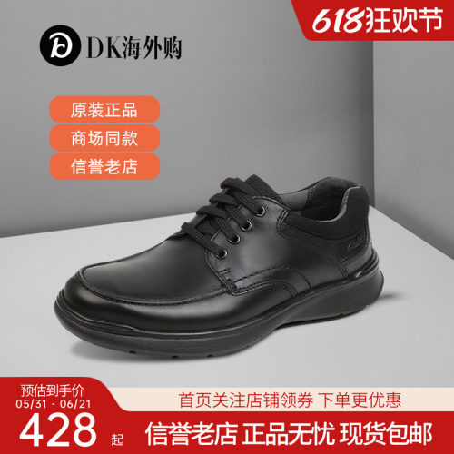 clarks其乐男鞋英伦风休闲皮鞋
