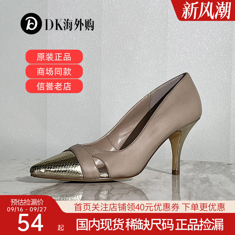 断码清仓lotus秋季女鞋通勤优雅显高细跟高跟鞋单鞋