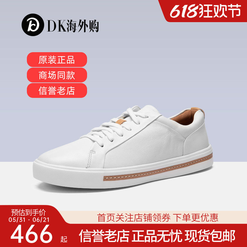 clarks其乐女鞋小白鞋休闲板鞋