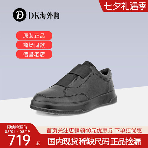 Ecco爱步女鞋一脚蹬轻便缓震休闲鞋平底单鞋223843正品捡漏