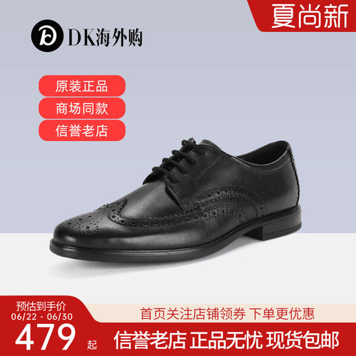 clarks其乐男鞋春夏雕花正装皮鞋