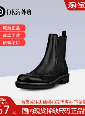 Ecco爱步女鞋切尔西靴套胶布洛克雕花休闲短靴232883国内现货