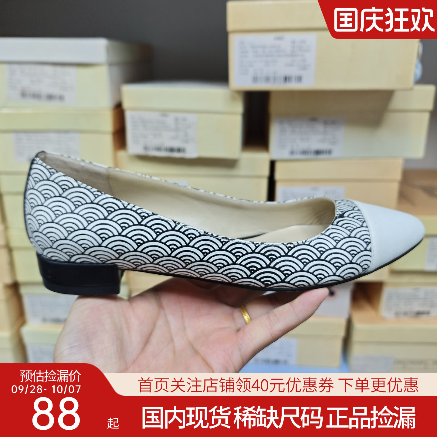 【特价】ukpier休闲单鞋高跟鞋凉鞋断码清仓正品捡漏