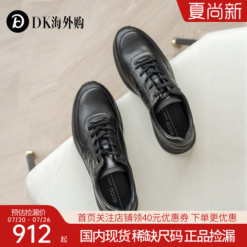 Ecco/爱步男鞋防水运动休闲皮鞋