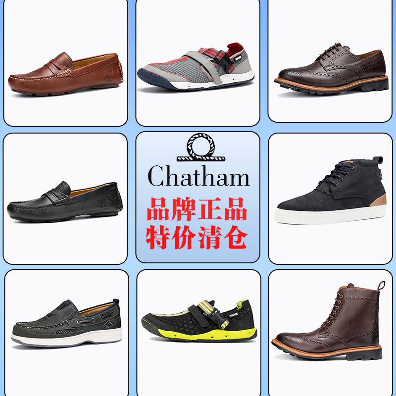 chatham男鞋休闲运动鞋高帮短靴