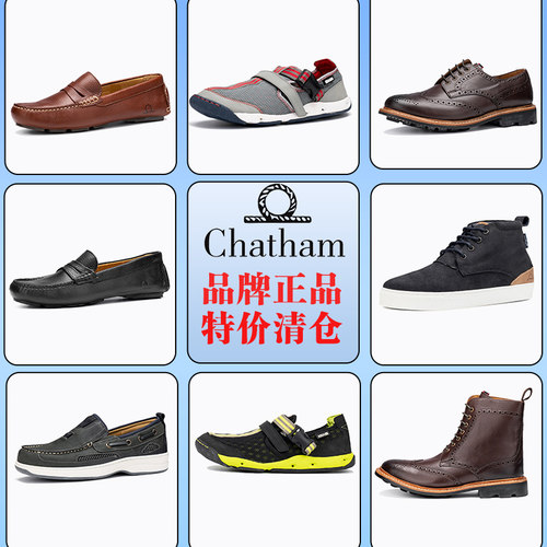 chatham男鞋休闲运动鞋高帮短靴