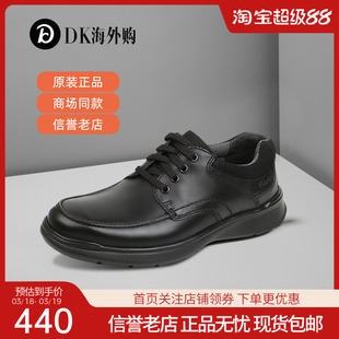 clarks其乐男鞋春季款经典英伦风休闲皮鞋男Cotrell Edge国内现货