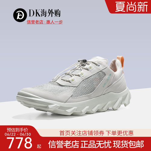 Ecco爱步女鞋网面透气休闲运动鞋