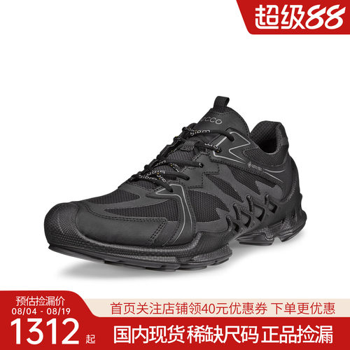 ECCO爱步男鞋透气缓震轻便户外鞋运动鞋802883 802884正品捡漏