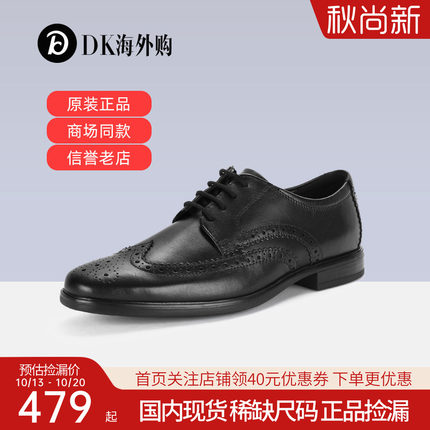 clarks其乐男鞋 秋款布洛克雕花商务正装皮鞋 Howard Wing现货