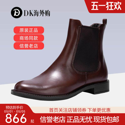 Ecco爱步女鞋新款切尔西短靴真皮英伦复古休闲女靴型塑266503现货