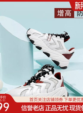 断码清仓ASH艾熙女鞋休闲老爹鞋透气舒适运动鞋小白鞋国内现货