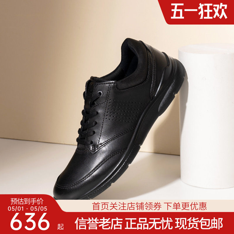 ECCO爱步男鞋透气休闲皮鞋春夏运动商务牛皮鞋欧文511734国内现货