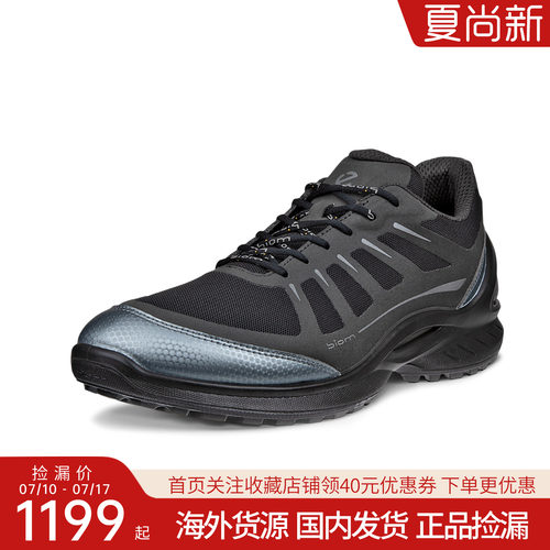 ECCO爱步男鞋春夏新运动鞋耐磨减震休闲鞋850834 850833国内现货