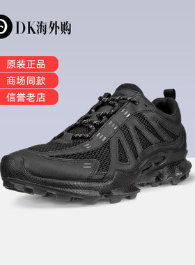 断码清仓 ECCO爱步男鞋健步休闲运动鞋休闲鞋板鞋现货