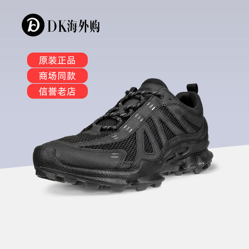 断码清仓 ECCO爱步男鞋健步休闲运动鞋休闲鞋板鞋现货
