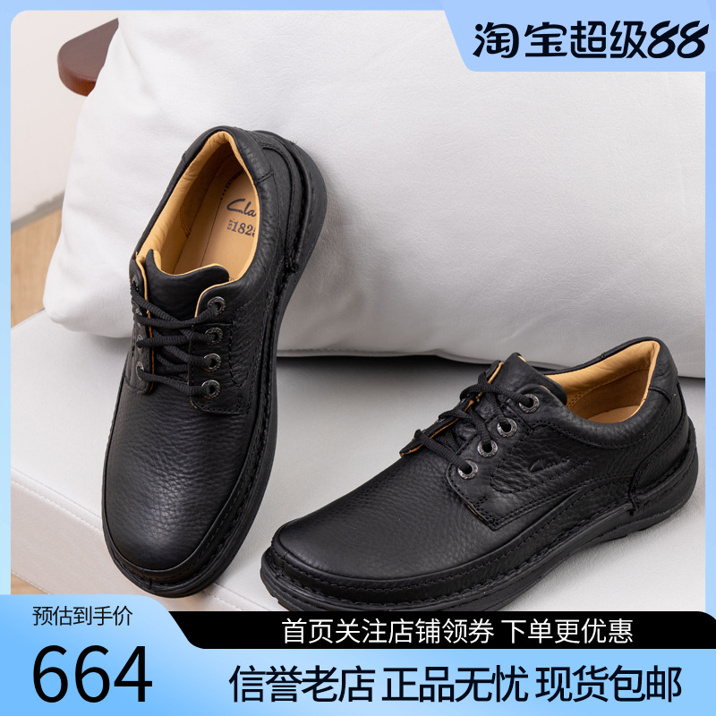 clarks其乐男鞋英伦风休闲皮鞋